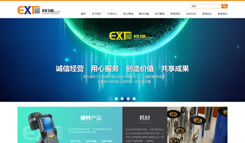 蘇州英仕誠電子工程有限公司